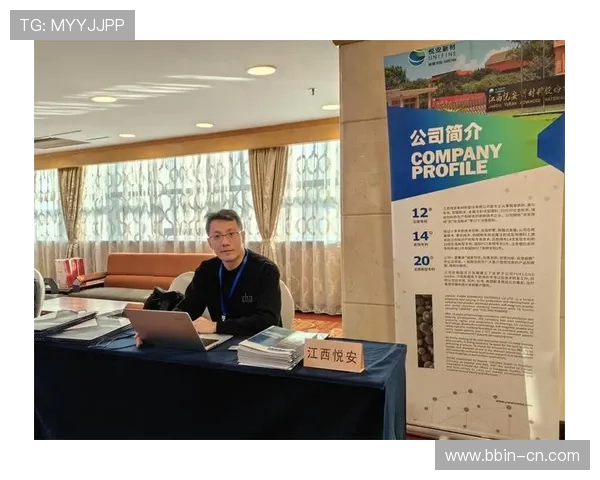 亿博体育引领体育行业新潮流 聚焦创新与科技融合发展