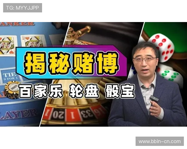 PA百家乐玩法技巧全面解析助你轻松掌握赢钱策略