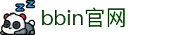 bbin官网入口最新版-注册登录全攻略